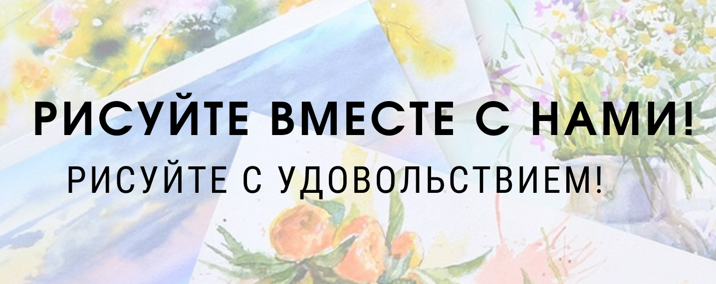 [Марина Трушникова] Марафон _На перспективу_ (2021_0.png